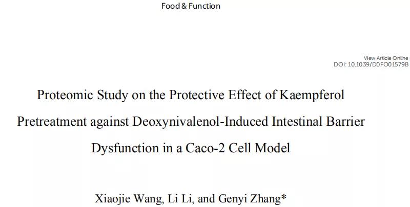 客户文章 | 蛋白质组学助力肠道屏障功能障碍保护作用机制研究