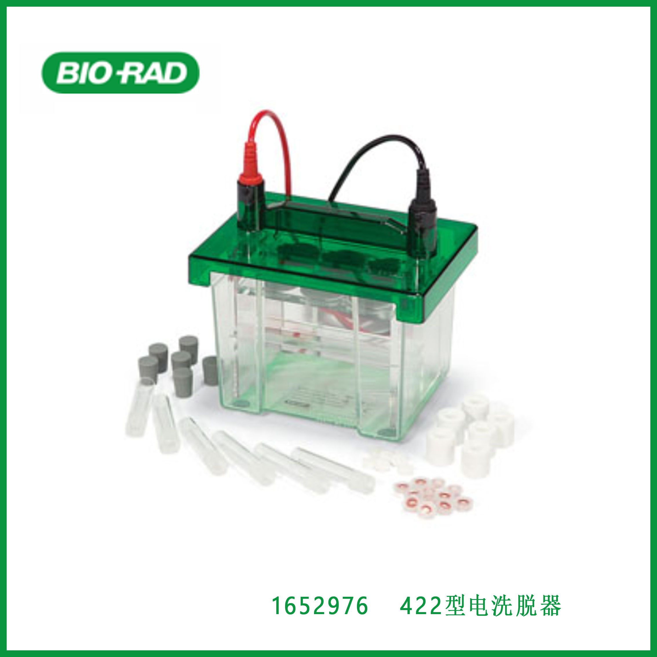 伯乐Bio-Rad1652976Model 422 Electro-Eluter， 422型电洗脱仪，现货