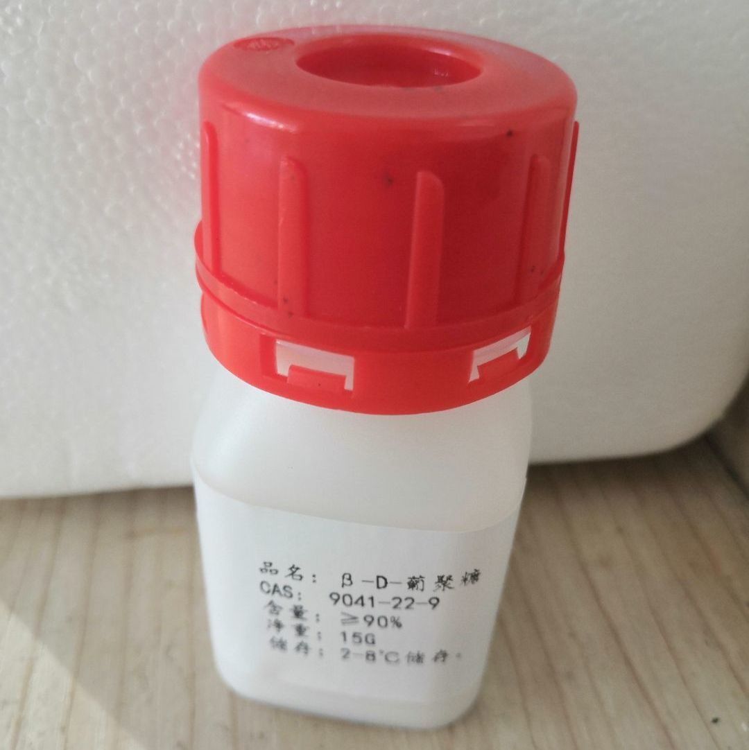 燕麦提取 β-D-葡聚糖90%  9041-22-9 
