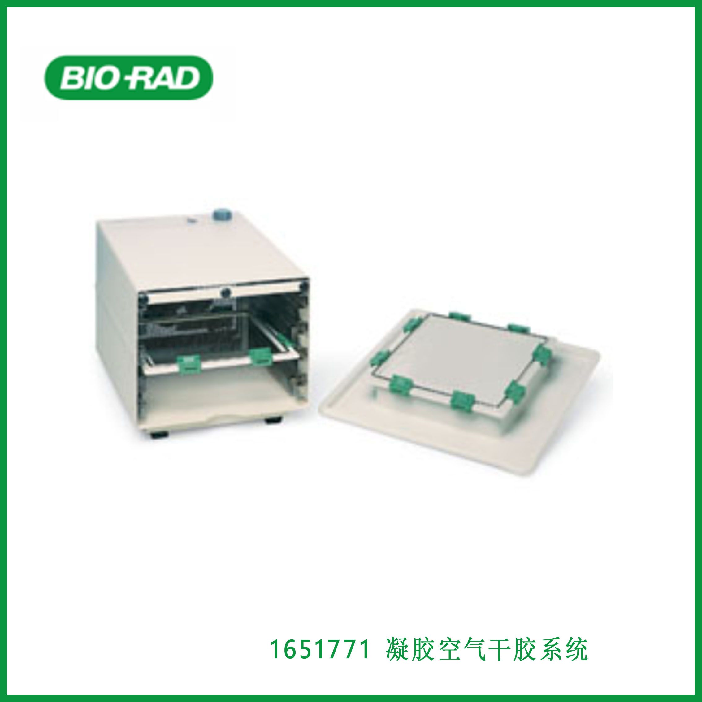 伯乐Bio-Rad1651771GelAir Drying System,  凝胶空气干胶系统，现货