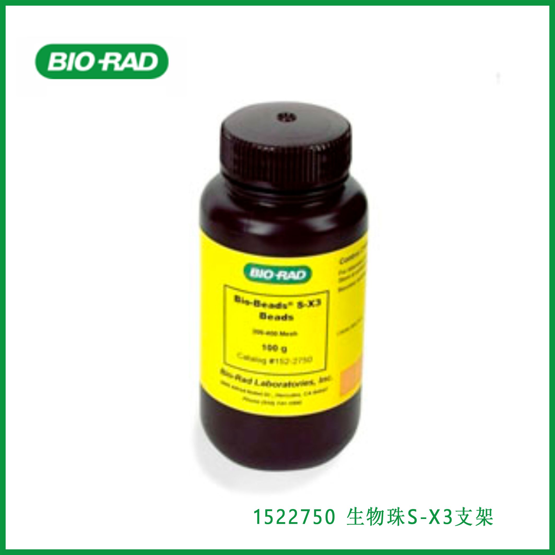 伯乐Bio-Rad1522750Bio-Beads S-X3 Support， 生物珠S-X3支架，现货