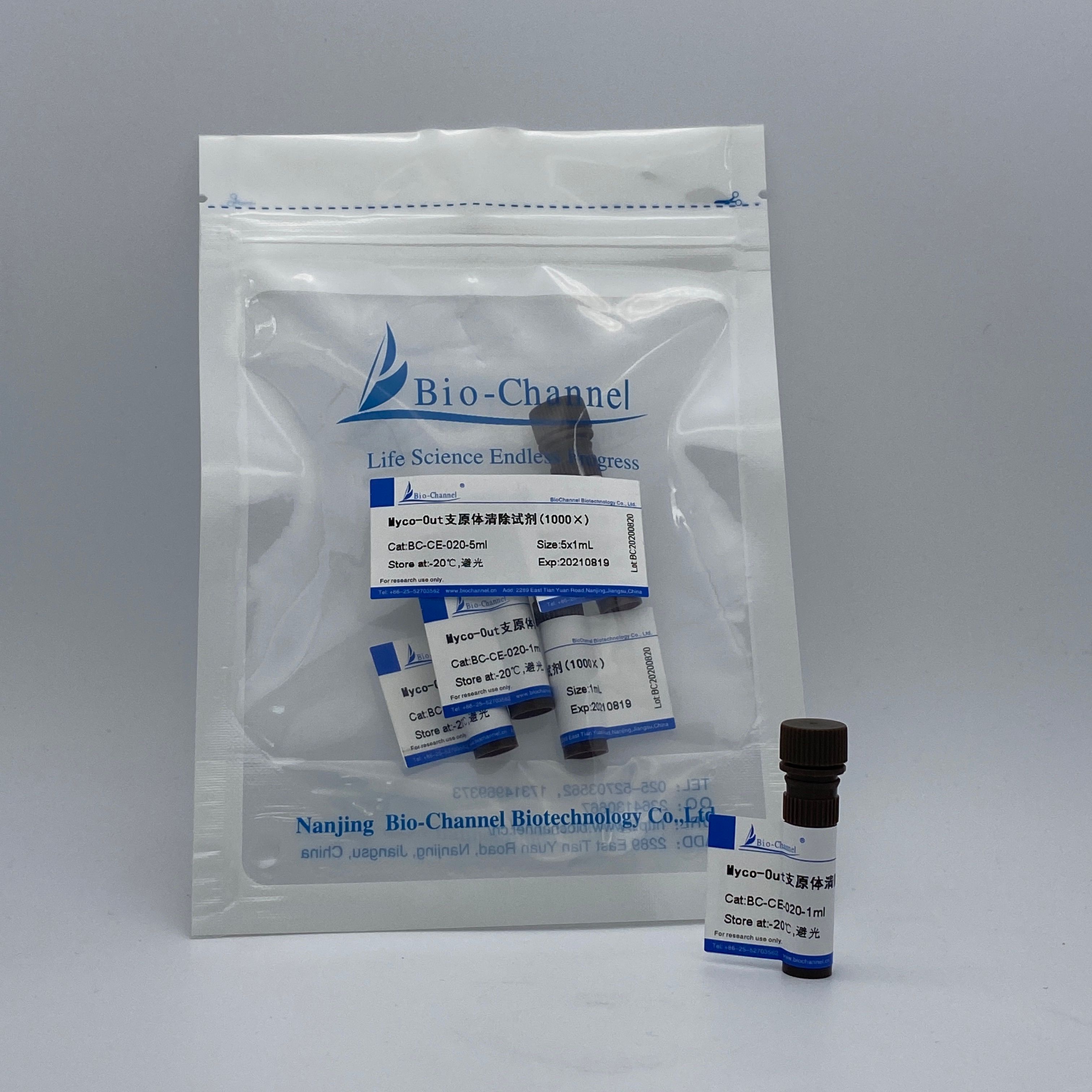 Myco-Out支原体清除试剂(1000X)