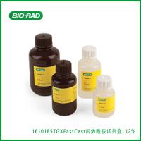 伯乐Bio-Rad1610185TGX Stain-Free™ FastCast™ Acrylamide Kit, 12%，TGX无污渍™ FastCast™ bingxixianan试剂盒，12%,现货