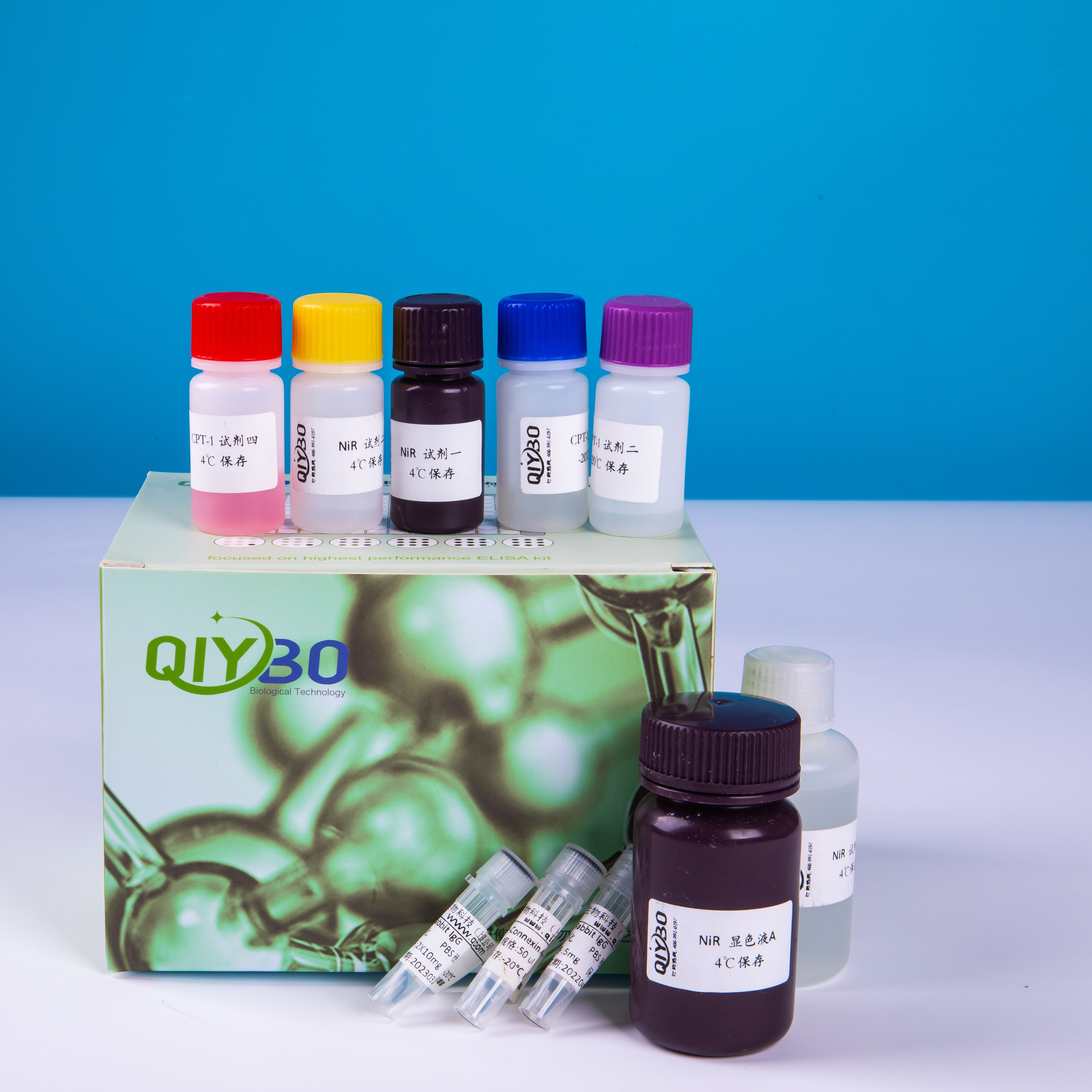 Biotoxis qPCR检测试剂盒