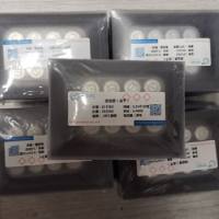 标准转化糖糖溶液(1mg/ml，GB/T 5009)