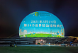 守护自由健康呼吸，珠海在行动：珠海市开展系列活动纪念 26 个世界防治结核病日