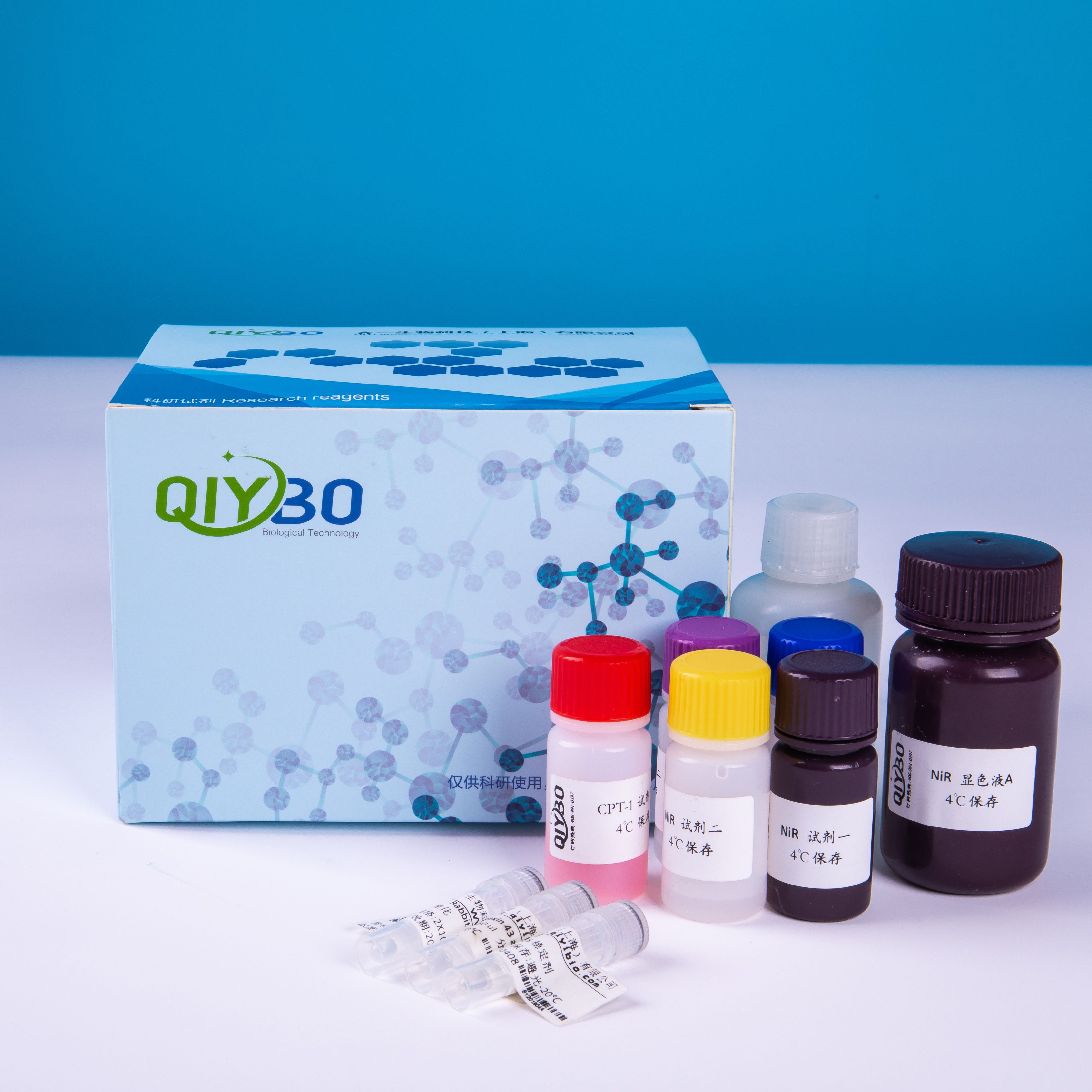 酸性磷酸酶比色测定试剂盒