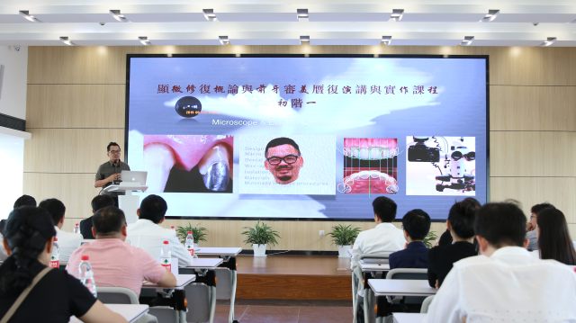 显微修复概论与前牙审美贋复演讲与实作课程初阶一.jpg