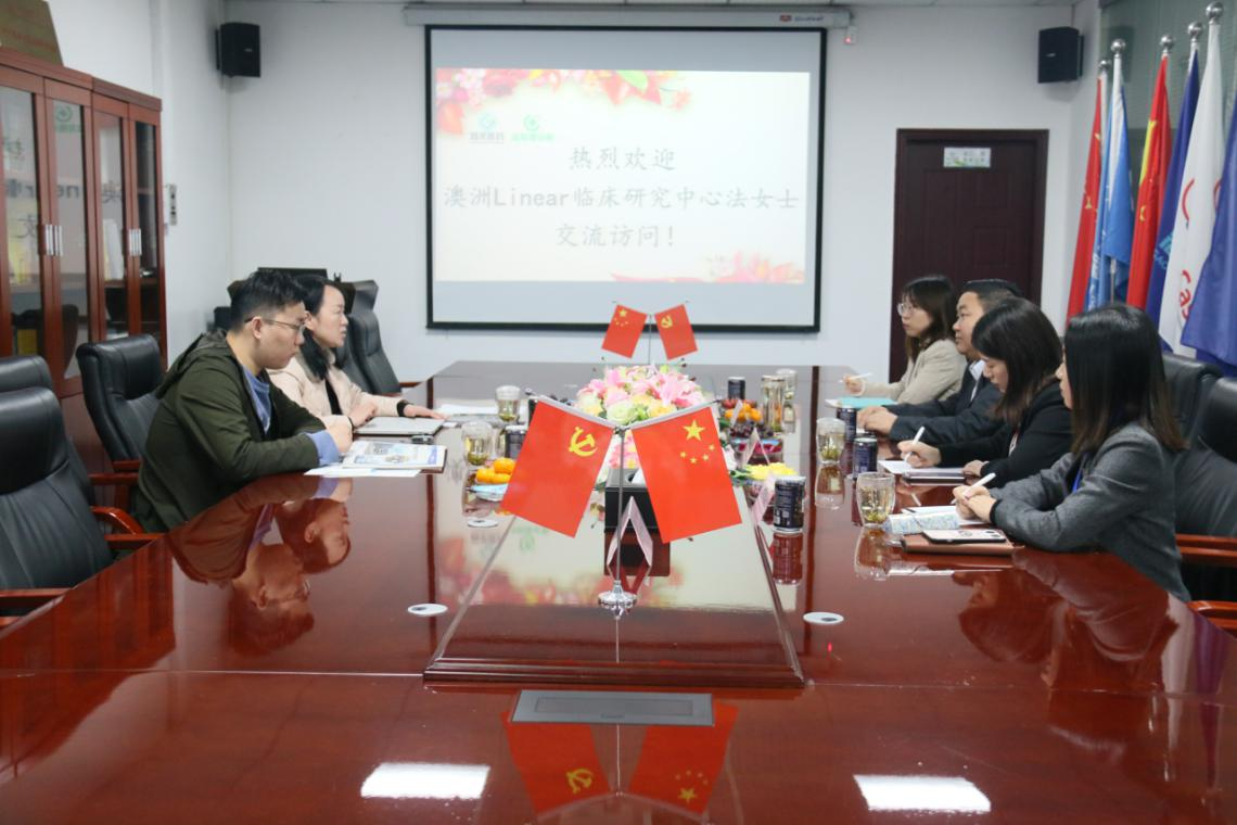 中澳交流 | 澳大利亚Linear临床研究中心来访交流，共谋中澳临床研究合作