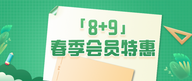 副本_未命名_公众号封面首图_2021-03-26-0.png