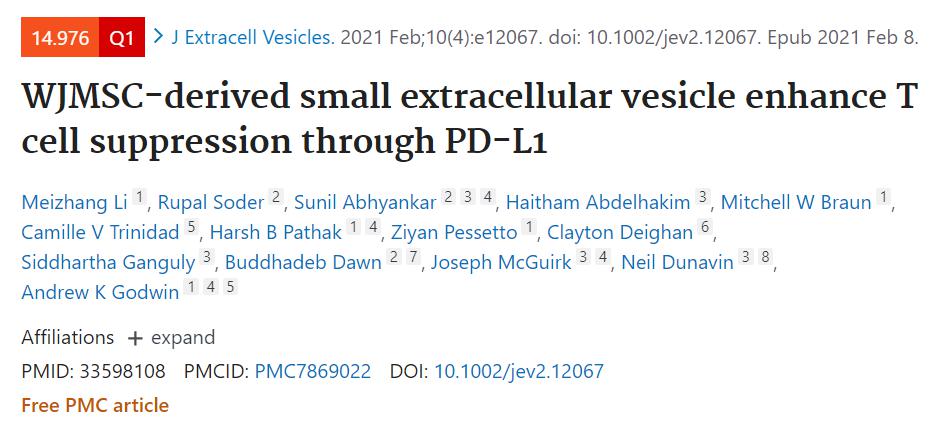 MSC来源的小细胞外囊泡通过PD-L1抑制T细胞功能