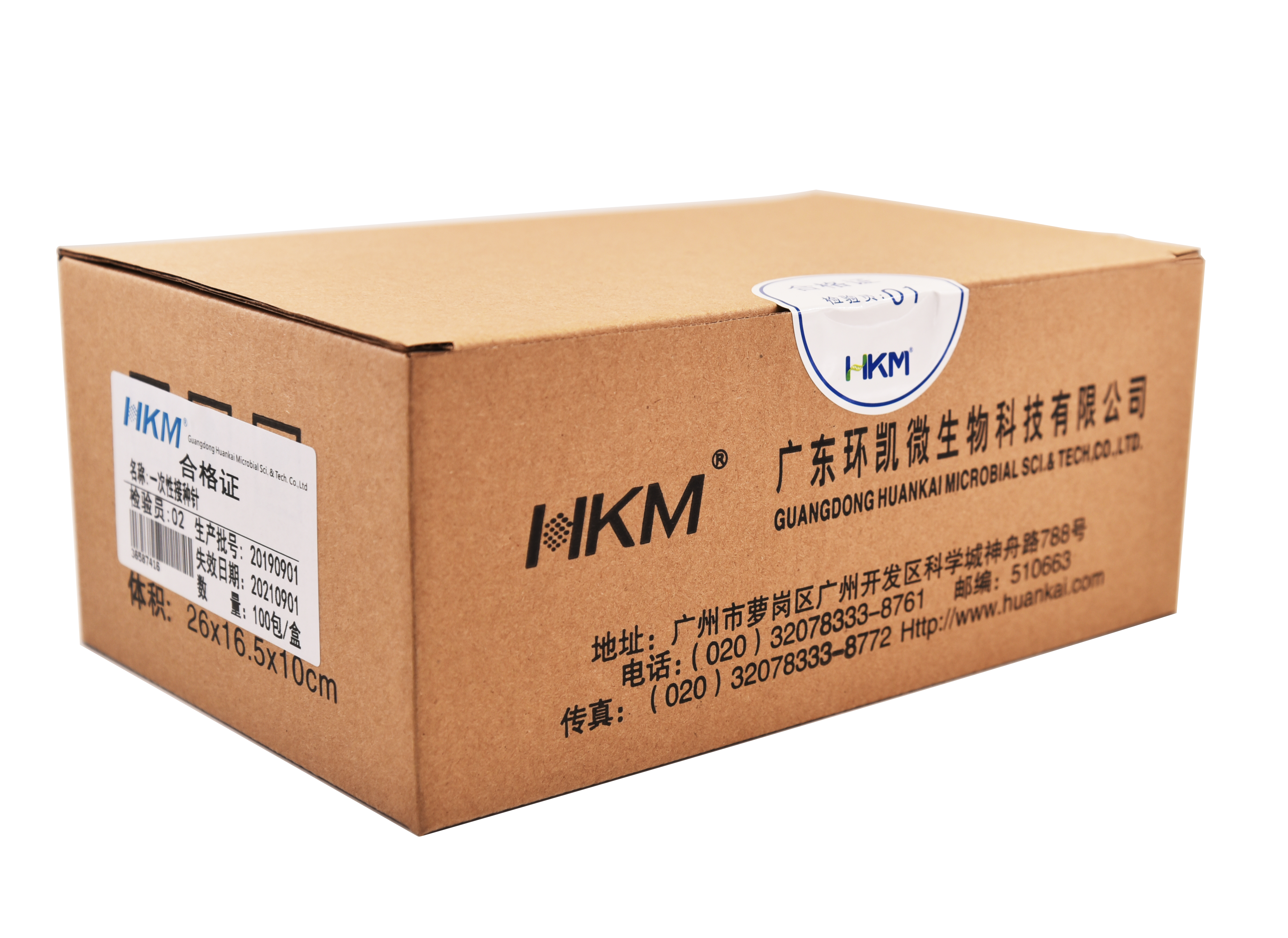 一次性定量接种环 10ul 10支/包