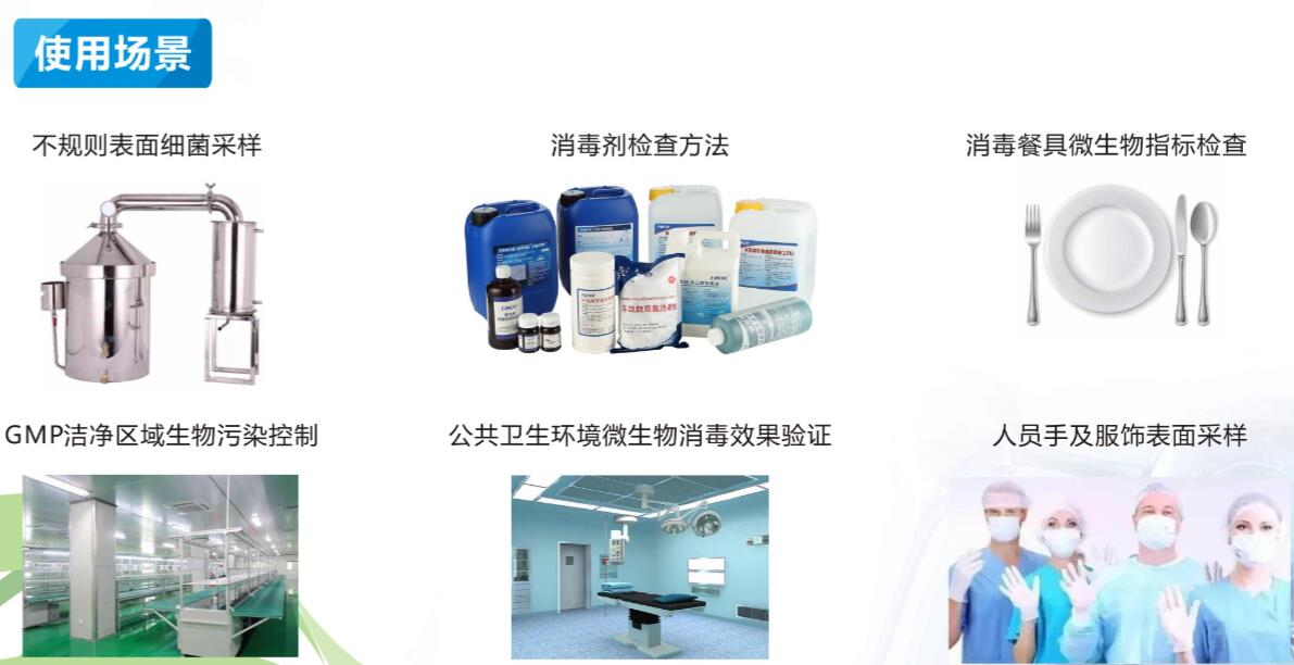 HK-N-PBS采集转运拭子（含复方中和剂磷酸盐缓冲液）