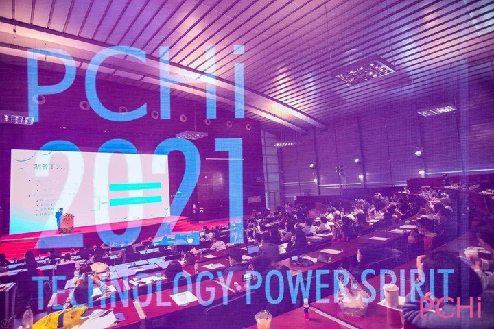 PCHI2021化妆品展会圆满闭幕 | 环特生物抢跑功效护肤检测蓝海市场