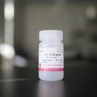 NP-40裂解液  C1057  厂家直销，提供OEM定制服务，大包装更优惠 