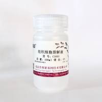 组织细胞裂解液（含脱氧胆酸钠）C1051 厂家直销，提供OEM定制服务，大包装更优惠 