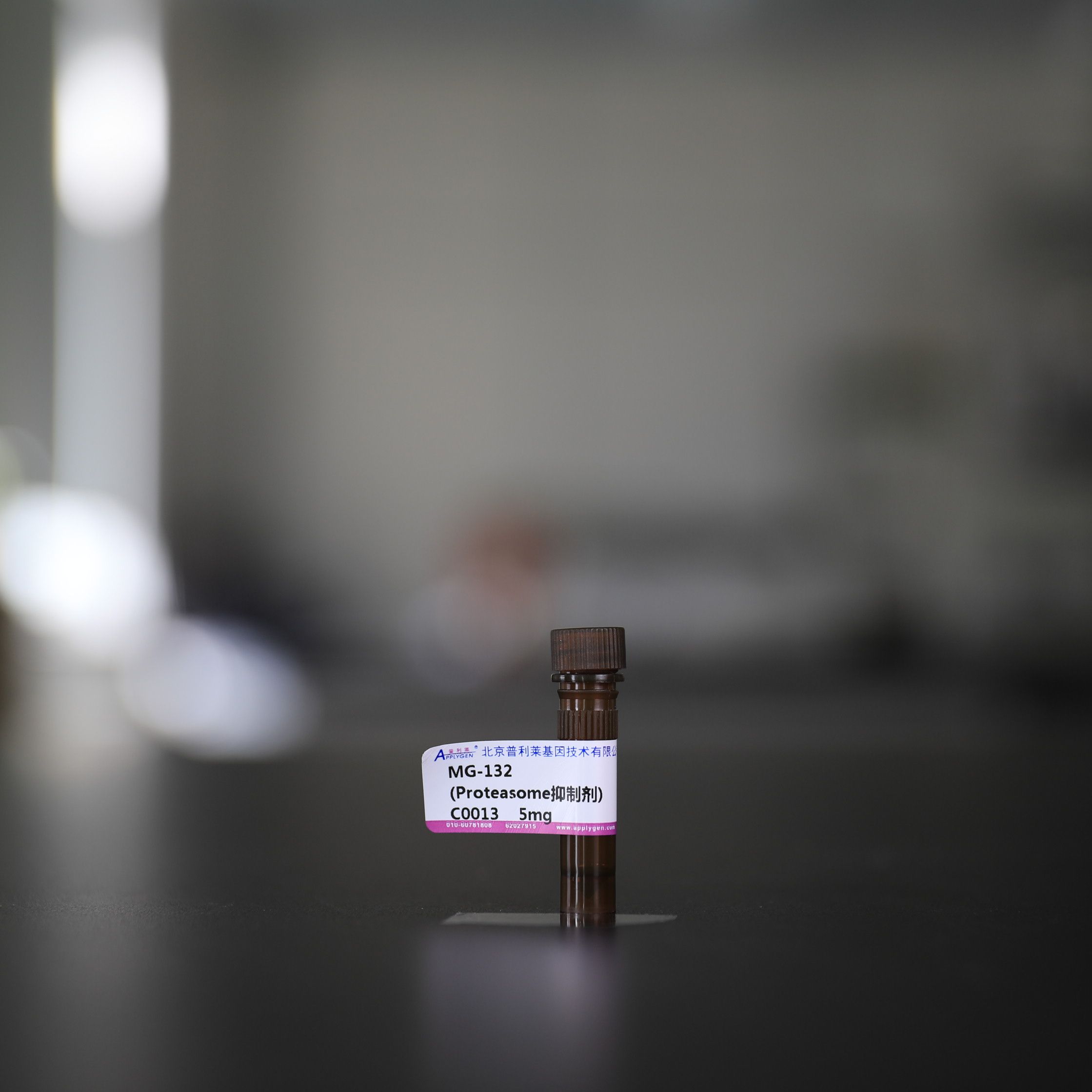 MG-132(Proteasome抑制剂)   C0013  厂家直销，提供OEM定制服务，大包装更优惠 