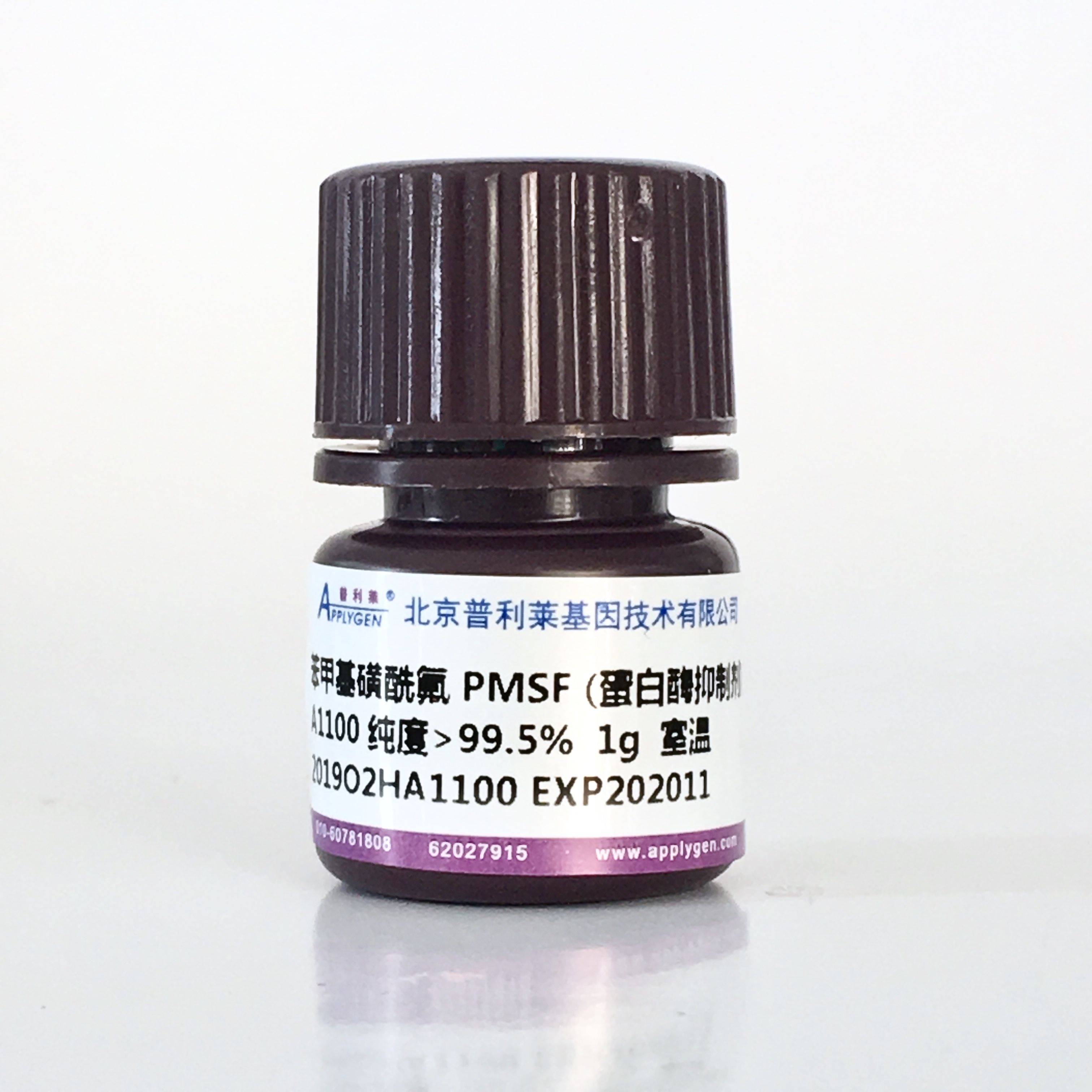 PMSF（蛋白酶抑制剂 ）A1100 厂家直销，提供OEM定制服务，大包装更优惠 