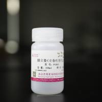膜立染(立春红替代品)   P1503  厂家直销，提供OEM定制服务，大包装更优惠 