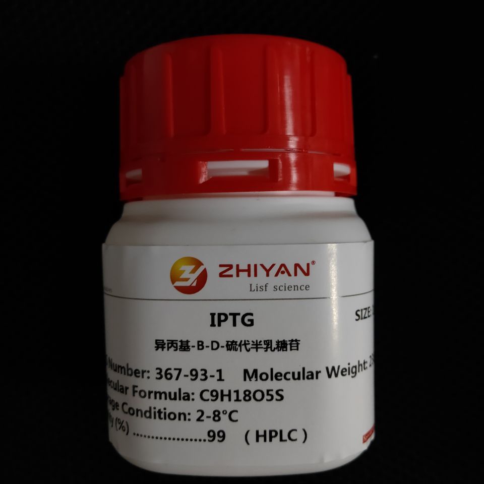 实验试剂 IPTG 异丙基-B-D-硫代半乳糖苷