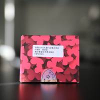 改良Lowry法蛋白定量试剂盒 P1509