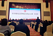 美维旗下爱合口腔荣获「2020 年度宜昌市慈善总会先进组织成员」称号