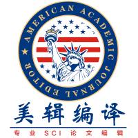 SCI论文全程发表协助-快速绿色通道