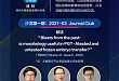 锦欣生殖首届 Journal Club 专业期刊沙龙开讲