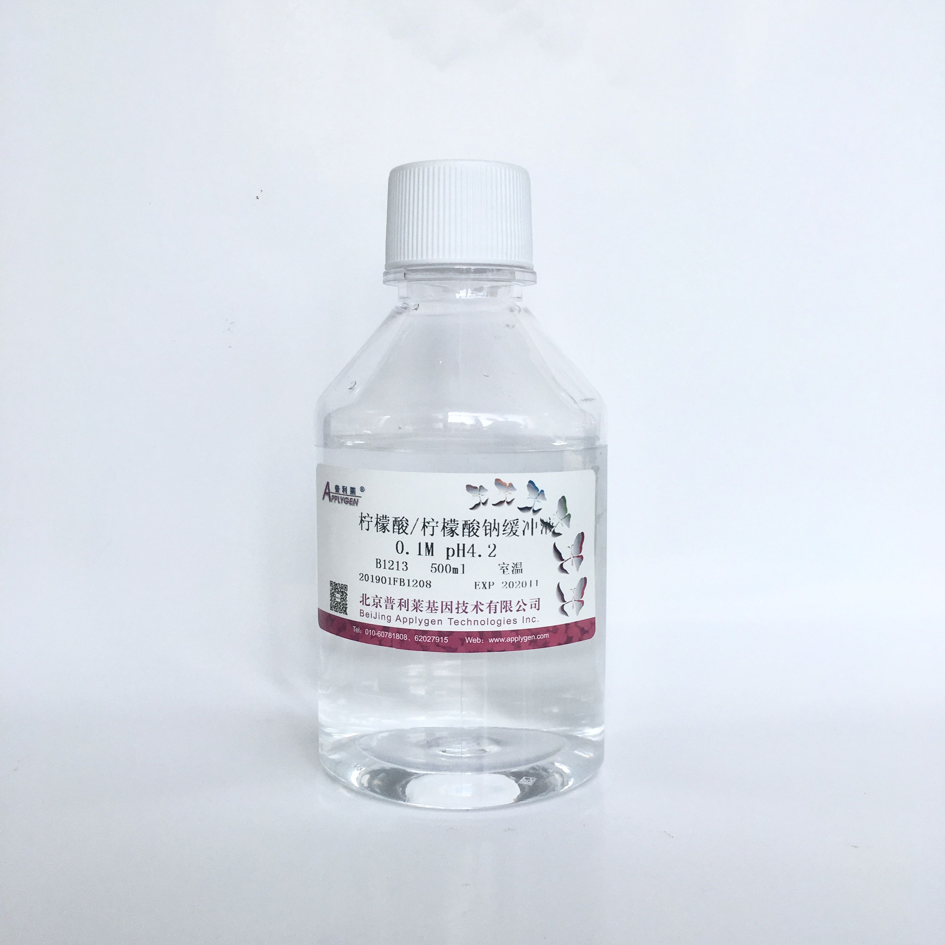 柠檬酸/柠檬酸钠缓冲液0.1M pH4.2  B1213