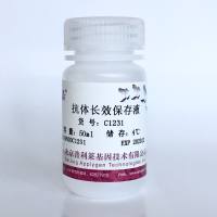 抗体长效保存液   C1231  厂家直销，提供OEM定制服务，大包装更优惠 