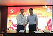 广西壮族自治区南溪山医院召开新任中层干部集体廉洁约谈专题会