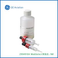 GE29049104HiTrap® MabSelect SuRe™,1Ml MabSelect预装柱，现货