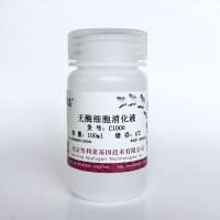 无酶细胞消化液 C1000  厂家直销，提供OEM定制服务，大包装更优惠 