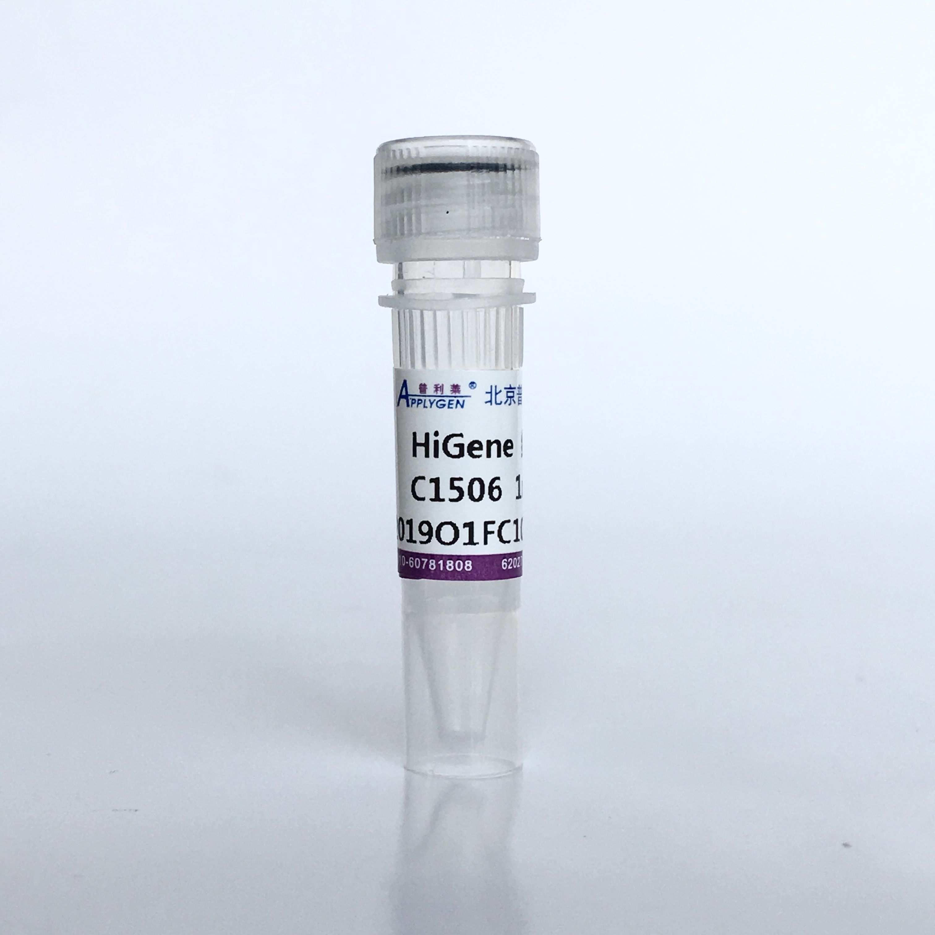 HiGene转染试剂/siRNA转染试剂(可替代Lipo2000) C1506   厂家直销，提供OEM定制服务，大包装更优惠 