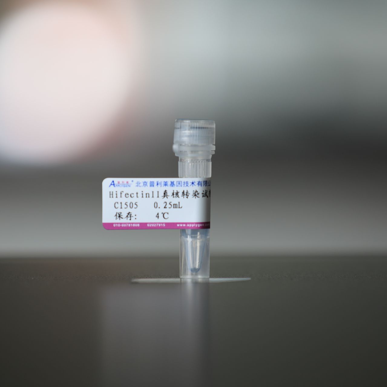 HiGeneinvivo转染试剂   C1507