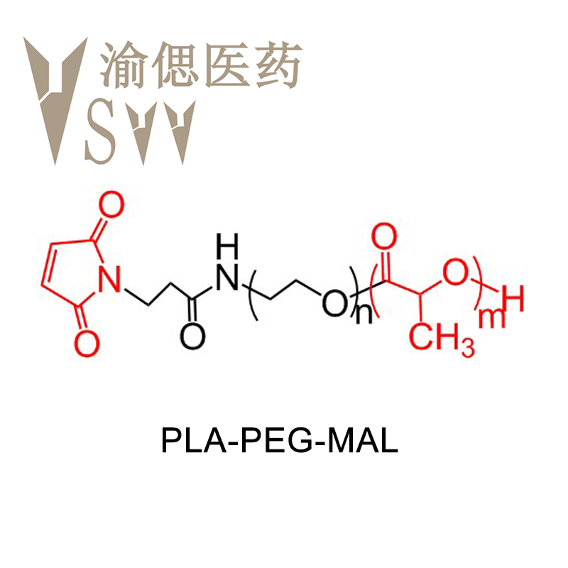 马来酰亚胺-聚乙二醇-聚乳酸，PLA-PEG-MAL
