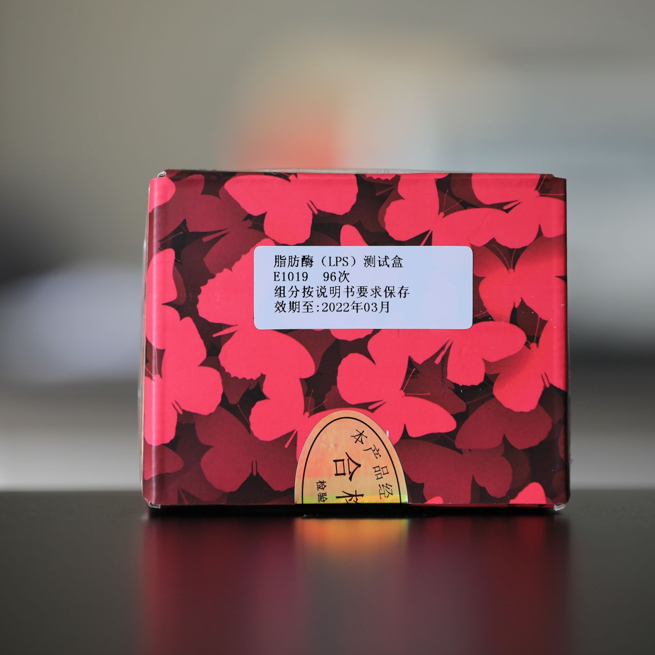 脂肪酶（LPS）测试盒  E1019