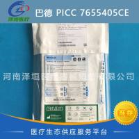 巴德 经外周插管的中心静脉导管 7655405CE