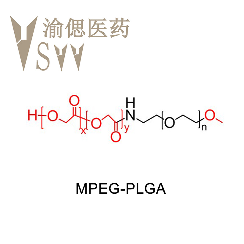 MPEG-PLGA、甲氧基聚乙二醇-聚（D,L-丙交酯-co-乙交酯）纯试剂