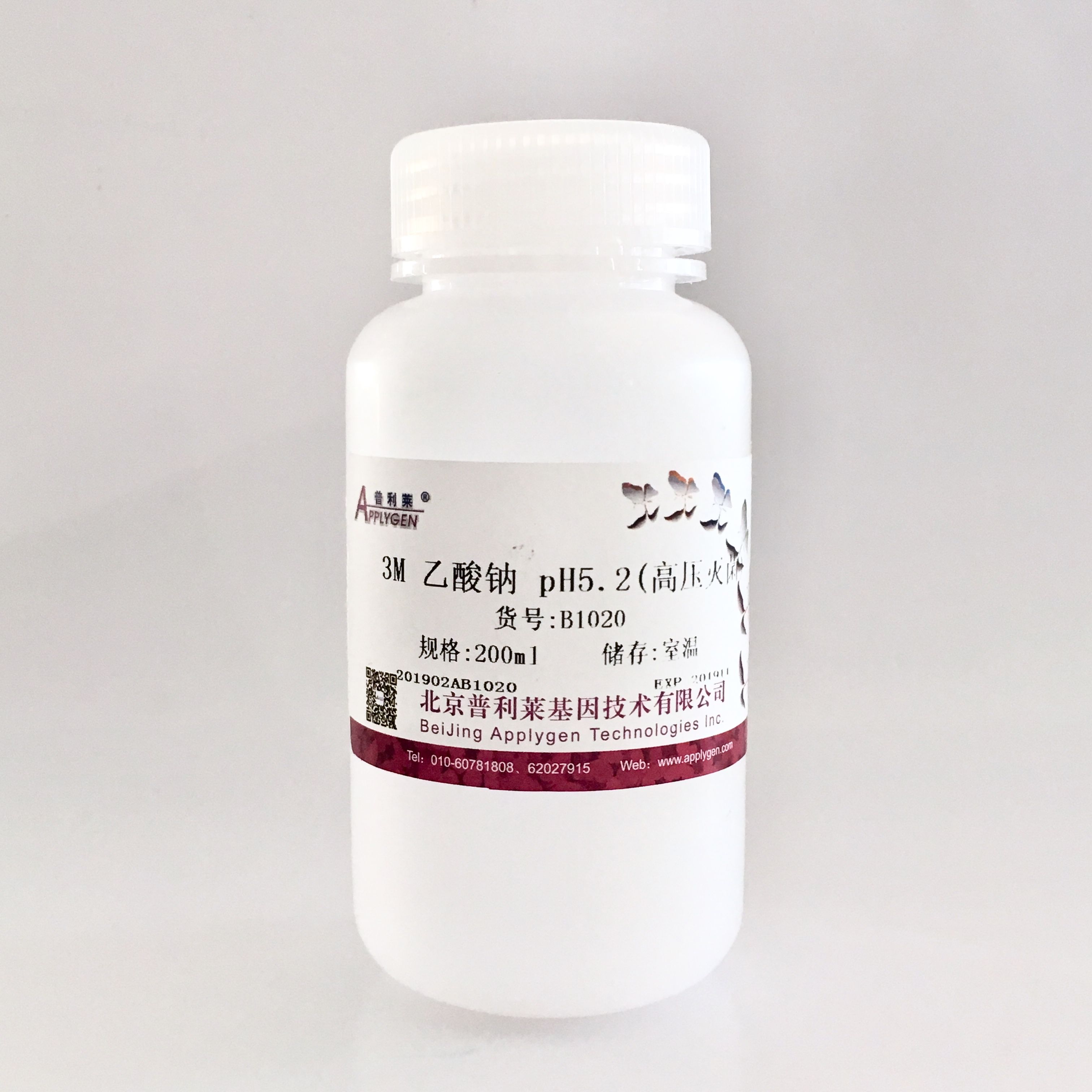 3M乙酸钠（pH5.2或pH7.0高压灭菌） B1020