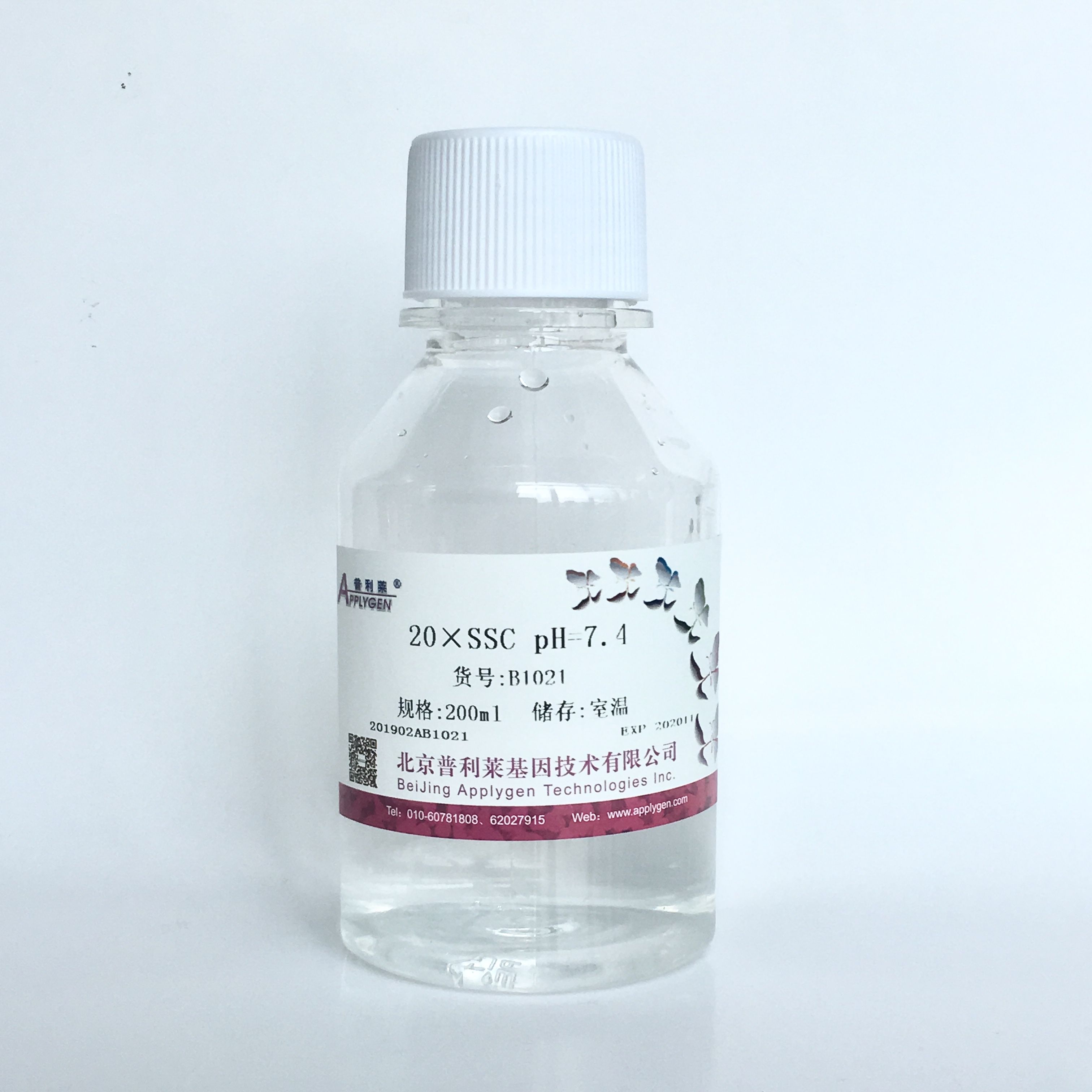 20×SSC溶液(pH7.0或pH7.4） B1021