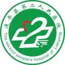 连平县第二人民BoB手机客户端
