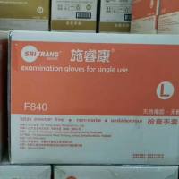 一次性乳胶手套