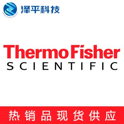 Thermo Fisher Sphera超低吸附表面，75cm2易用培養瓶，過濾蓋