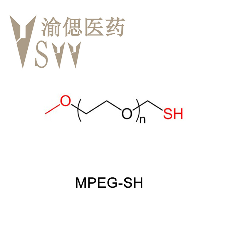 MPEG-SH,甲氧基聚乙二醇-巯基科研试剂