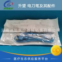 升望 电刀笔及其配件 SW12200