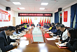 常德市第四人民医院召开党史学习教育动员部署会