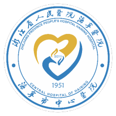 海宁市中心医院