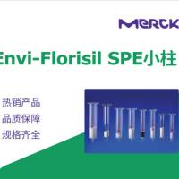 53836-U Ascentis® Express C8 HPLC 色谱柱 默克supelco代理