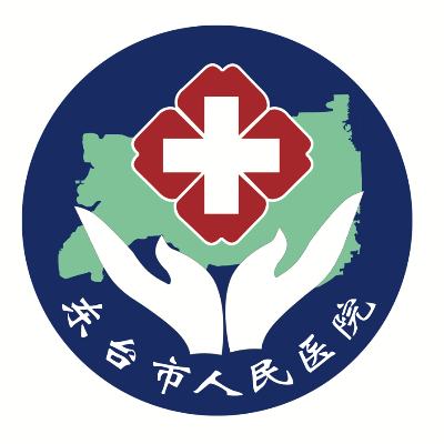 东台市人民医院